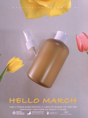 Écran imprimant la capacité cosmétique en plastique claire du matériel 200ml d'ANIMAL FAMILIER de conteneurs