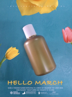 Écran imprimant la capacité cosmétique en plastique claire du matériel 200ml d'ANIMAL FAMILIER de conteneurs