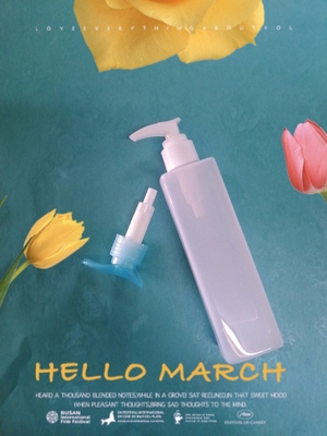 Pissettes de corps de shampooing d'ODM, bouteilles en plastique vides 200ml 260ml de lotion